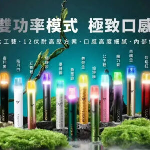 LUCKIN幸運主機 | 相容悅刻RELX一代煙彈 | 711貨到付款