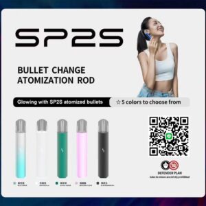 SP2S PRO發光一代主機SP2S思博瑞主機|全面適配一代煙彈|炫彩燈光 側邊氛圍燈 雙檔功率 五種顏色