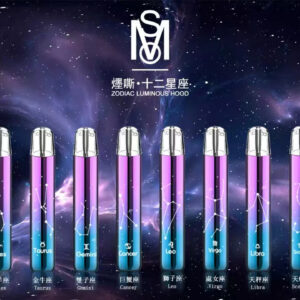 MSO爅嘶十二星座發光主機通用一代煙彈 | 漸變燈效・個性潮流款