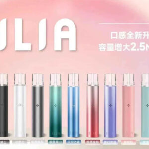 ILIA哩亞一代主機 | 8W功率 400mAh 9色可選 | 台灣現貨