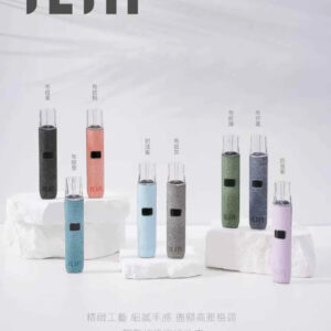 ILIA哩亞一代布纹系列主機 | 雙檔功率調節 8色可選 通用一代煙彈
