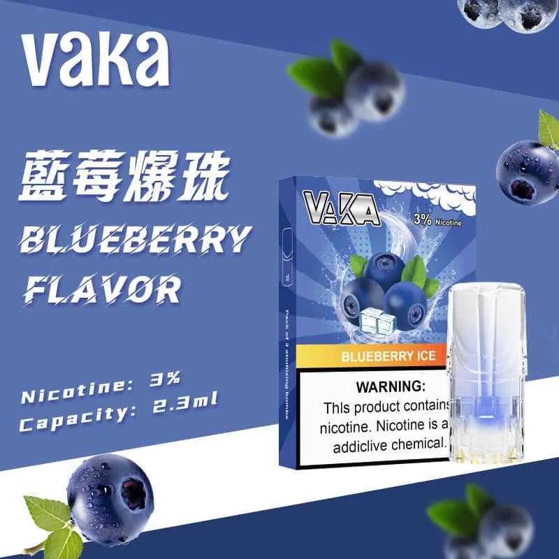 VAKA一代發光煙彈 | 1盒3顆 通用SP2S、LANA、ILIA等一代主機