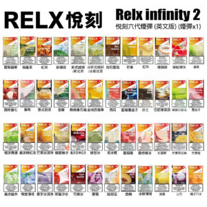 RELX Infinity Pro Pod 2 Gen 6 / 悅刻無限六代煙彈 (英文版)|正品relx悅刻6代煙彈 通用4/5代主機