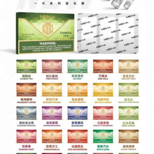 MEHA魅嗨煙彈 | 魅嗨透明發光彈 通用一代主機 25種口味#台灣現貨#