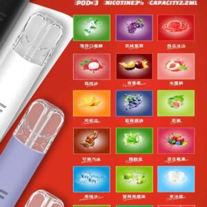 【18種口味】FIPY果派電子煙煙彈買3盒送一盒多種口味選擇一代霧化彈-適用一代主機