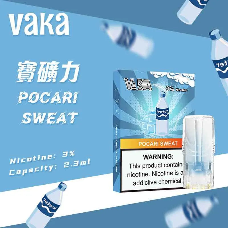 VAKA一代發光煙彈 | 1盒3顆 通用SP2S、LANA、ILIA等一代主機
