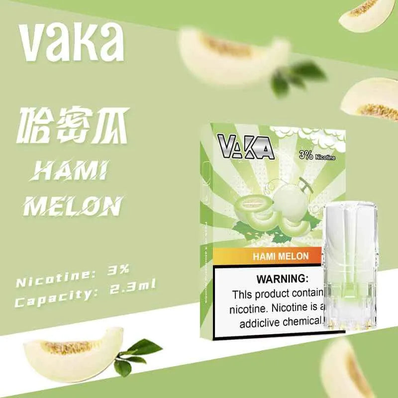 VAKA一代發光煙彈 | 1盒3顆 通用SP2S、LANA、ILIA等一代主機