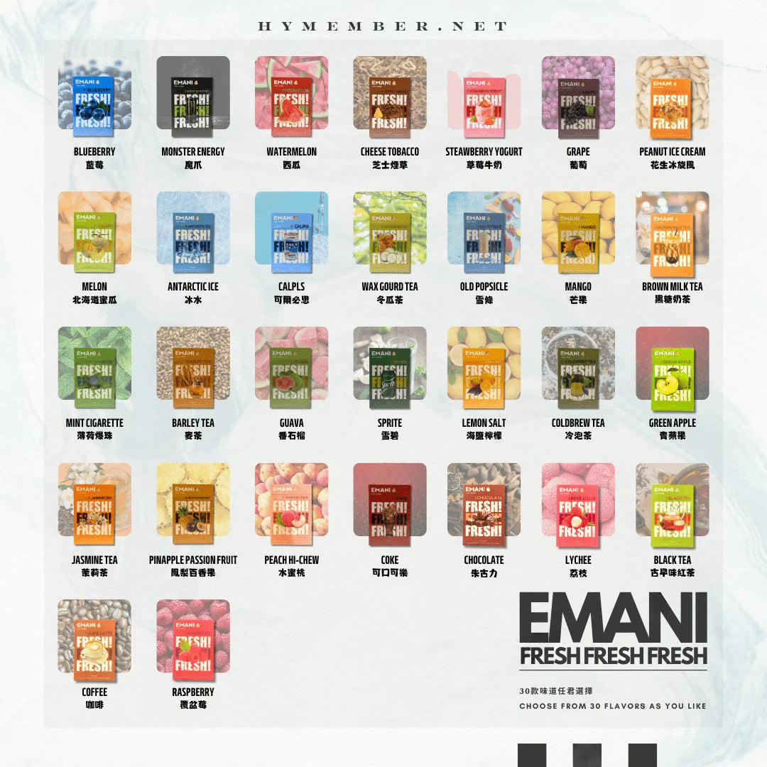 Emani 煙彈·依馬尼霧化彈·30種風味任選·高相容悅刻RELX一代通用煙彈·台灣現貨