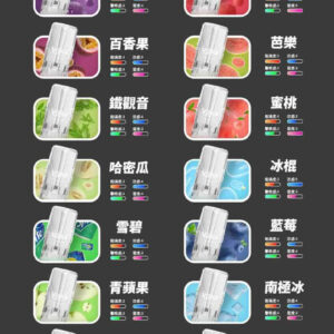 VAKA一代發光煙彈 | 1盒3顆 通用SP2S、LANA、ILIA等一代主機