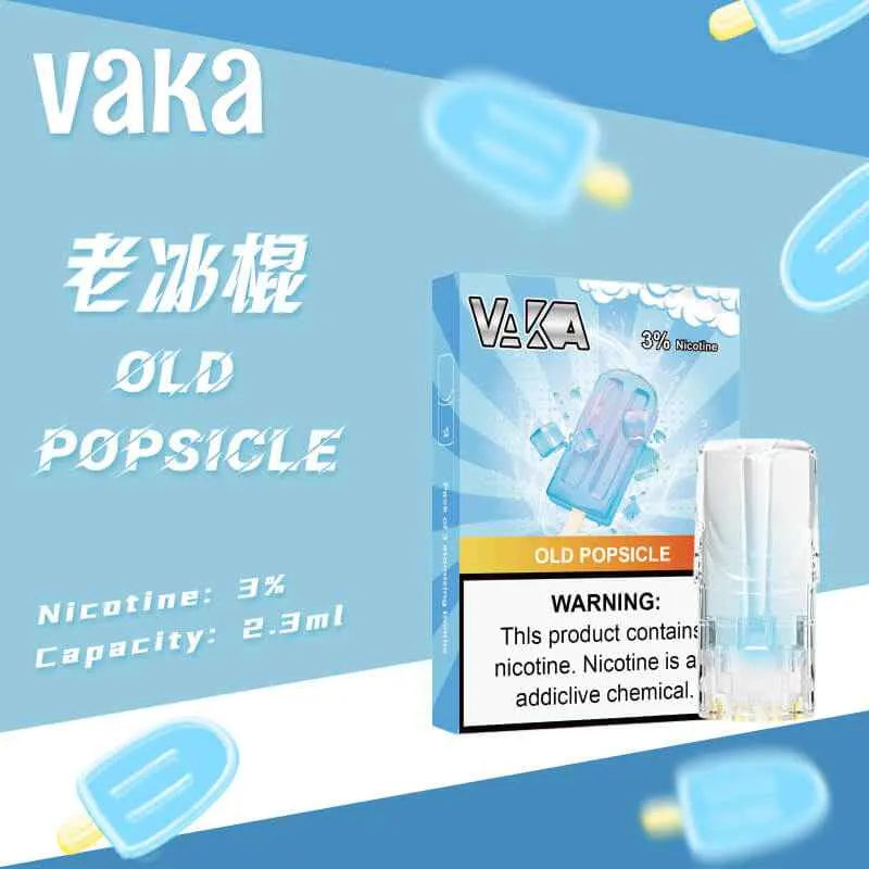 VAKA一代發光煙彈 | 1盒3顆 通用SP2S、LANA、ILIA等一代主機